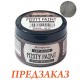 Краска Misty Paint Metallic Stamperia ASFP001, цвет: Античная бронза, 150мл